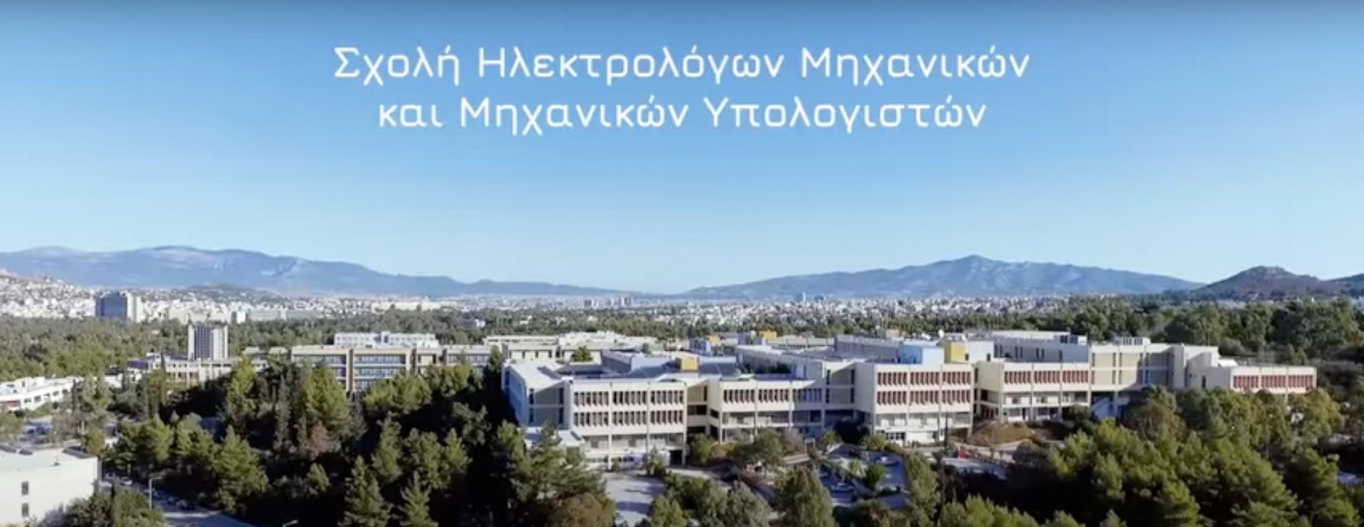 100 Years of School of Electrical and Computer Engineering-NTUA_